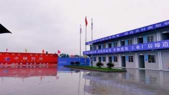 南通中鋼 - 6月份新增項(xiàng)目部三個，總建筑面積約六萬平方米