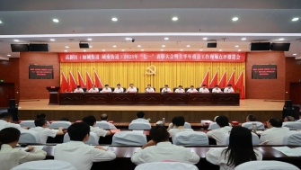 公司黨支部書記嚴(yán)寶剛獲評(píng)高新區(qū)2022年度“先進(jìn)基層黨組織、優(yōu)秀黨組織書記標(biāo)兵”榮譽(yù)稱號(hào)。